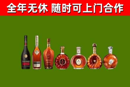 静海回收洋酒
