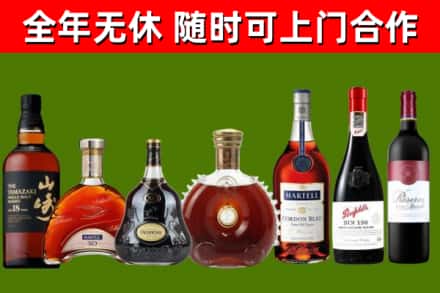 静海回收红酒