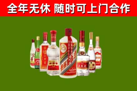 静海回收名酒