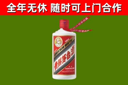 静海回收飞天茅台酒