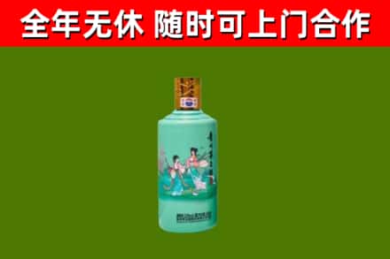静海回收节气茅台酒