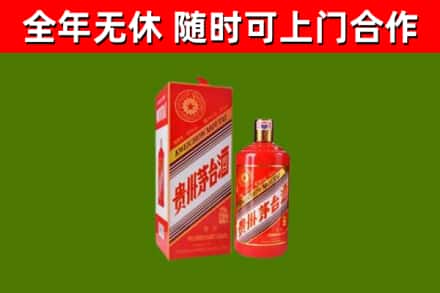 静海回收生肖茅台酒