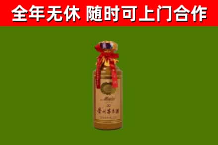 静海回收30年茅台酒