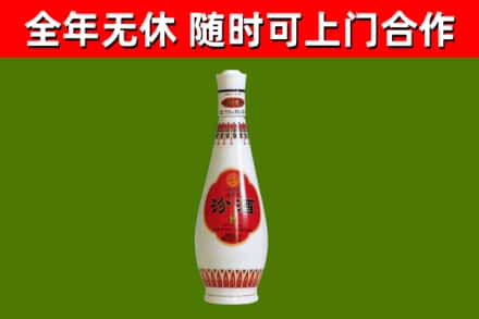 静海回收老汾酒