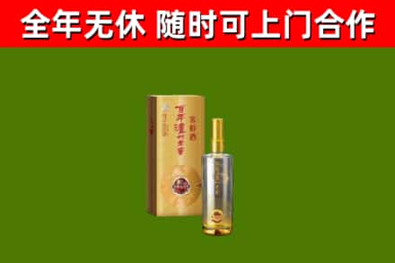 静海回收泸州老窖