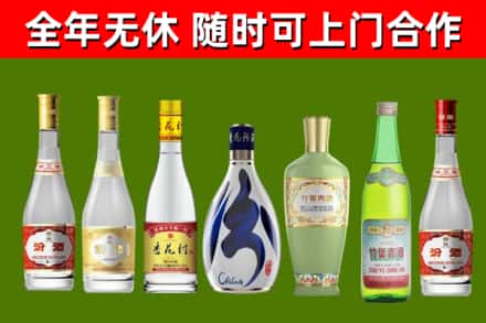 静海烟酒回收汾酒系列.jpg