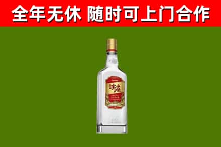 静海回收尖庄酒