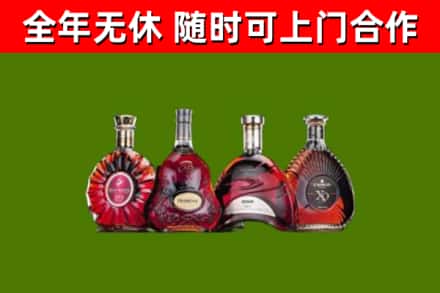 静海回收老洋酒
