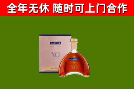 静海回收马爹利洋酒