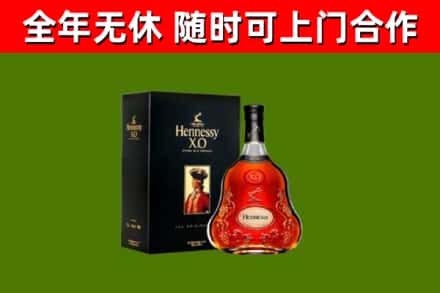 静海回收轩尼诗洋酒